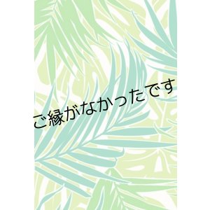 画像: 直輸入ハワイアンファブリック