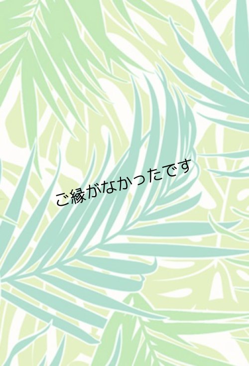 画像1: 直輸入ハワイアンファブリック