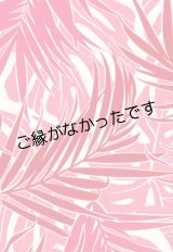 画像: 直輸入ハワイアンファブリック