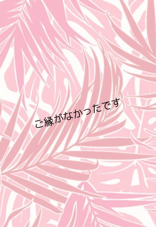 画像1: 直輸入ハワイアンファブリック