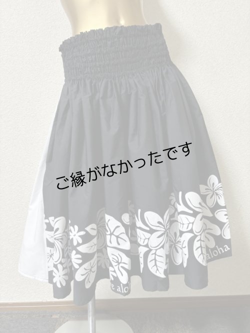 画像1: フラット３パウLove aloha+白   [よりどり2着で7,000円セール]