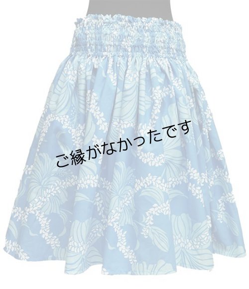 画像2: フラット３パウ 1443xSAX   [よりどり2着で7,000円セール]