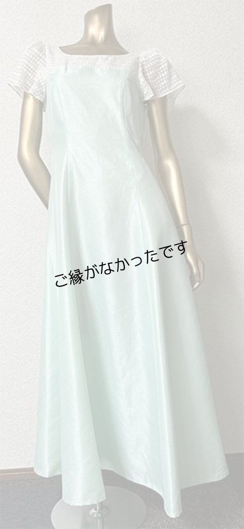 画像1: アウトレットドレス