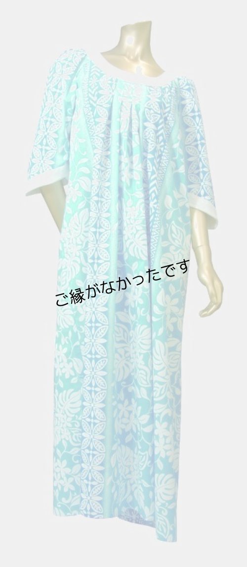 画像1: アウトレットドレス 