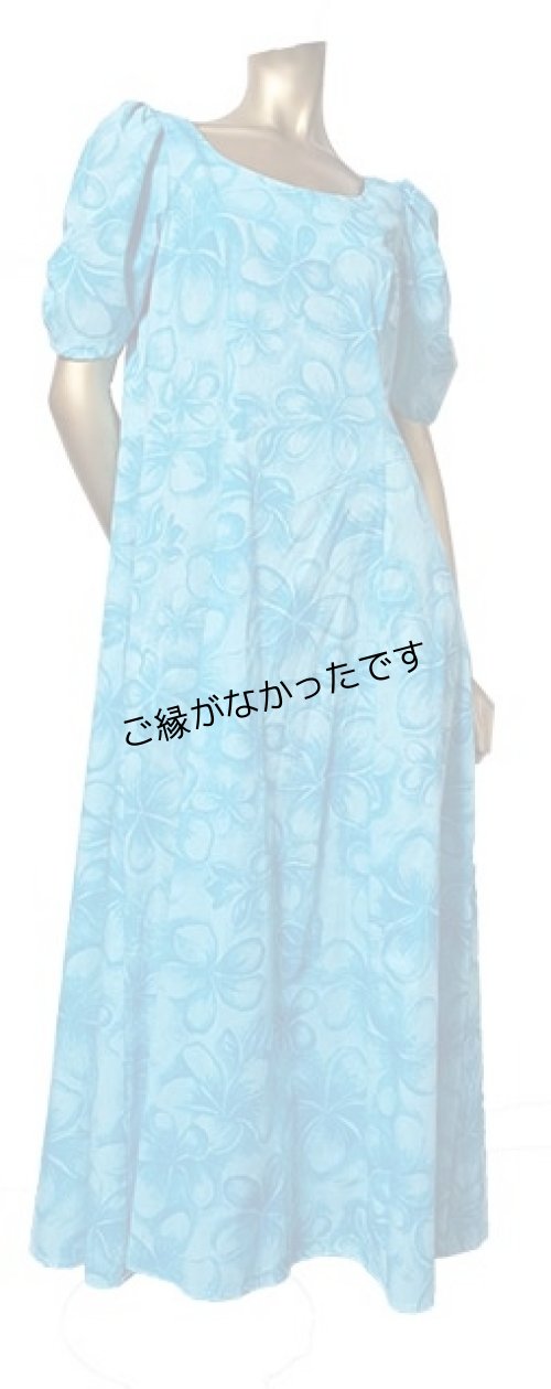 画像1: アウトレットドレス