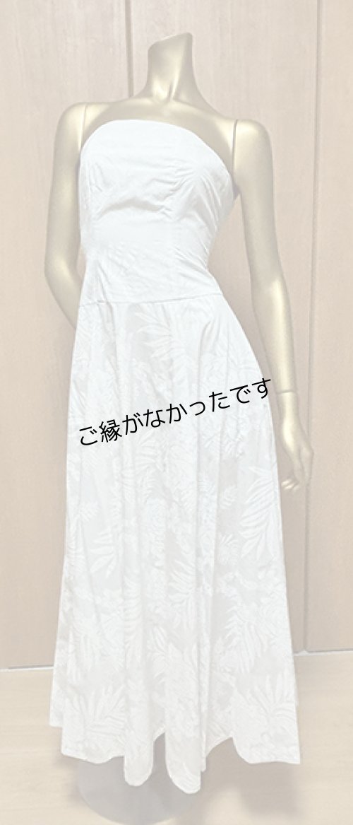 画像1: アウトレットドレス3S