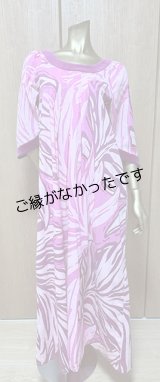 画像: アウトレットドレス 