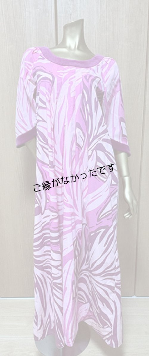 画像1: アウトレットドレス 