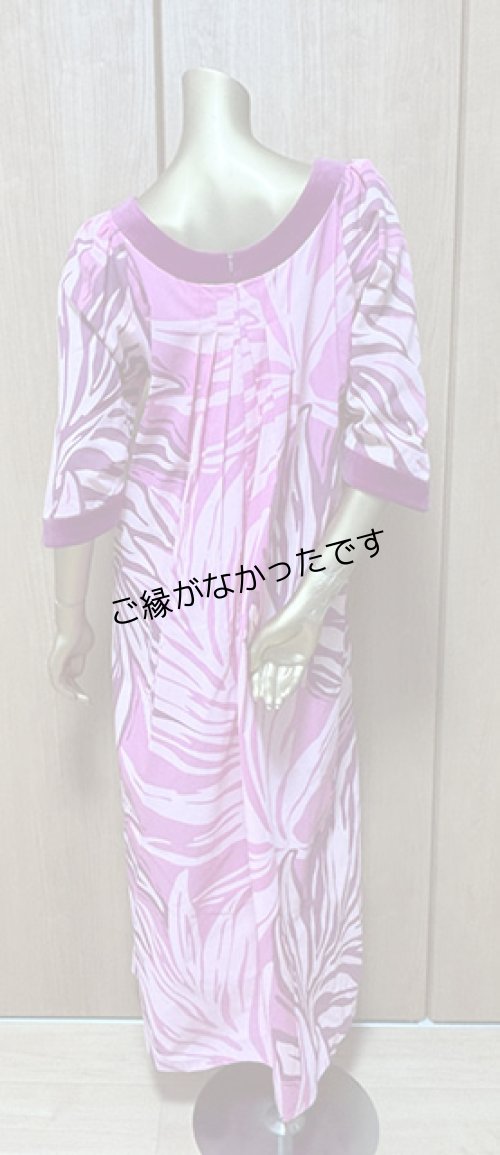 画像2: アウトレットドレス 