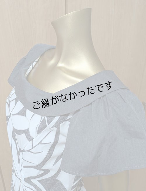 画像3: アウトレットドレスM