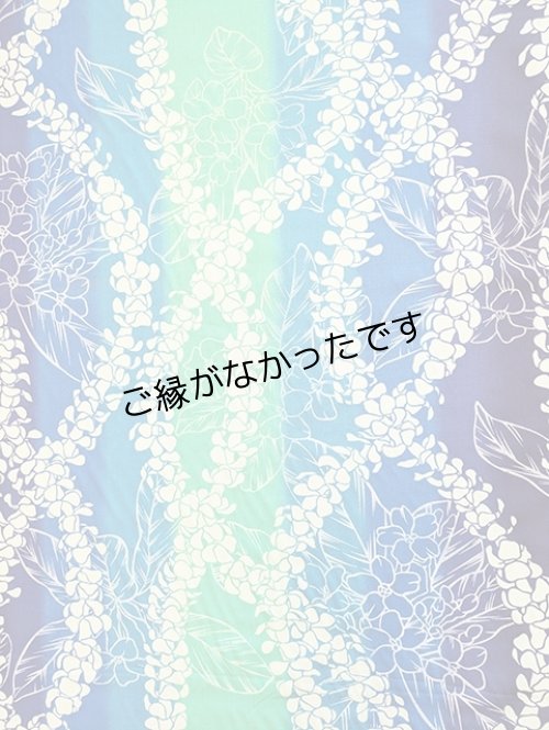 画像2: 直輸入ハワイアンファブリック
