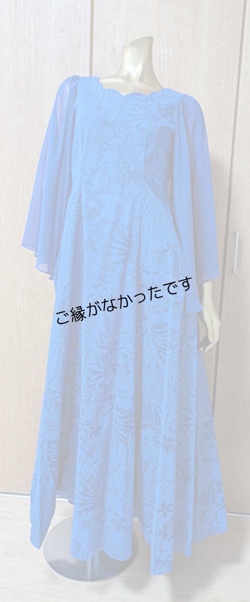 画像1: アウトレットドレス 