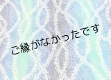 画像: 直輸入ハワイアンファブリック