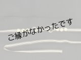 画像: 帯締め　茶ｘパール　1点物