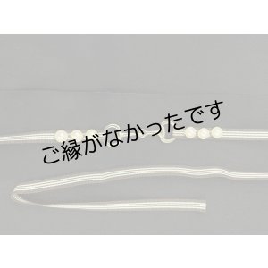 画像: 帯締め　茶ｘパール　1点物