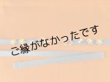 画像: 帯締め　ブルーｘ黄色花　1点物