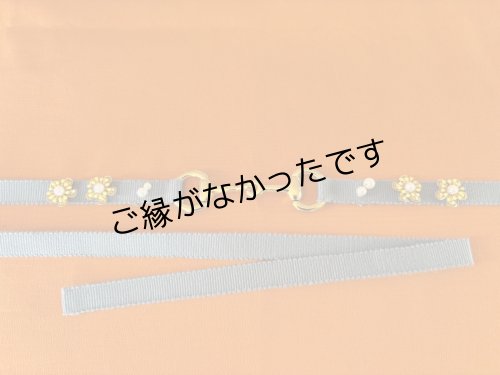 画像1: 帯締め　ブルーｘ黄色花　1点物