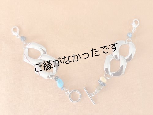 画像2: 羽織紐　チェーン　1点物