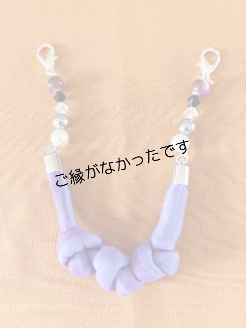 画像1: 羽織紐　紫　1点物
