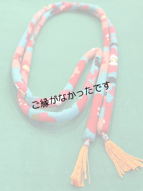 画像1: 帯締め　水色　お花と猫　1点物