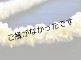 画像: ピカケダブルロングレイ（クリーム）現品限り