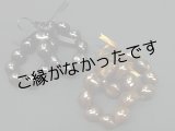 画像: ククイナッツブレスレット（2個セット）＜現品限り＞
