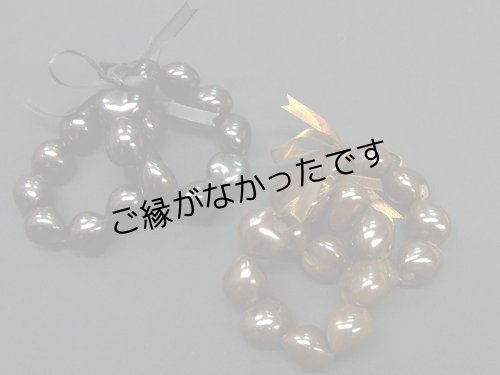 画像1: ククイナッツブレスレット（2個セット）＜現品限り＞