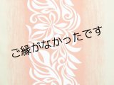 画像: 直輸入ハワイアンファブリック