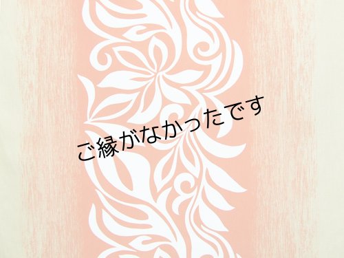 画像1: 直輸入ハワイアンファブリック