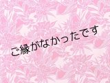 画像: 直輸入ハワイアンファブリック