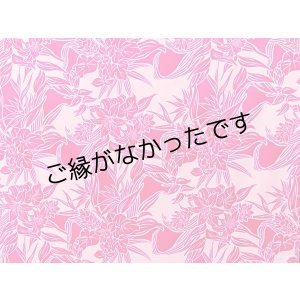画像: 直輸入ハワイアンファブリック