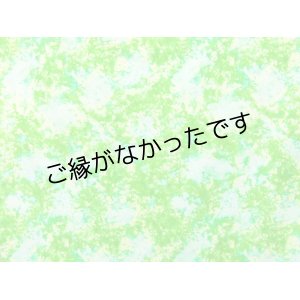 画像: 直輸入ハワイアンファブリック