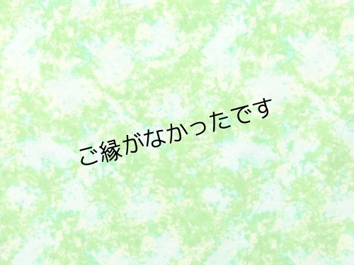 画像1: 直輸入ハワイアンファブリック