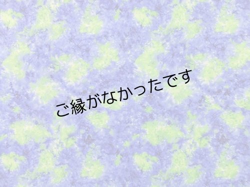 画像1: 直輸入ハワイアンファブリック