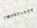 画像: 直輸入ハワイアンファブリック