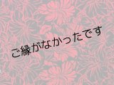画像: 直輸入ハワイアンファブリック