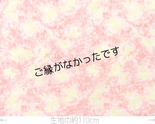 画像2: 直輸入ハワイアンファブリック