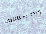 画像: 直輸入ハワイアンファブリック