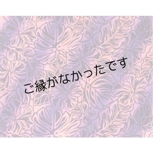 画像: 直輸入ハワイアンファブリック