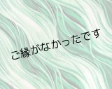 画像: 直輸入ハワイアンファブリック