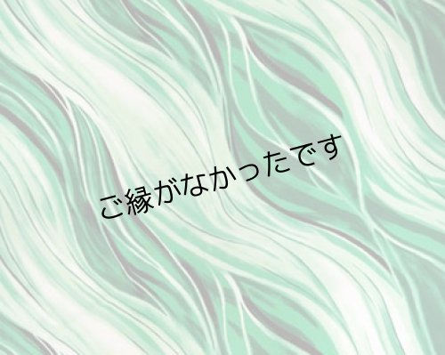 画像1: 直輸入ハワイアンファブリック