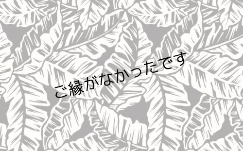 画像1: 直輸入ハワイアンファブリック
