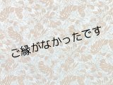 画像: 直輸入ハワイアンファブリック