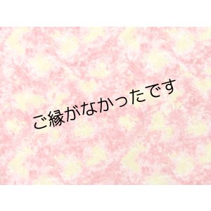 画像: 直輸入ハワイアンファブリック