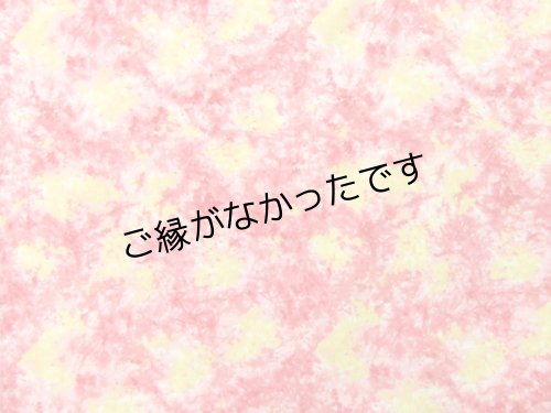 画像1: 直輸入ハワイアンファブリック
