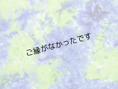 画像2: 直輸入ハワイアンファブリック