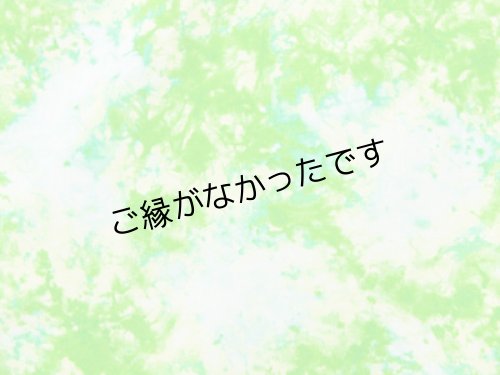 画像3: 直輸入ハワイアンファブリック