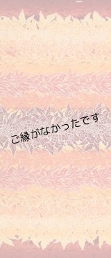 画像: 直輸入ハワイアンファブリック