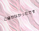 画像: 直輸入ハワイアンファブリック