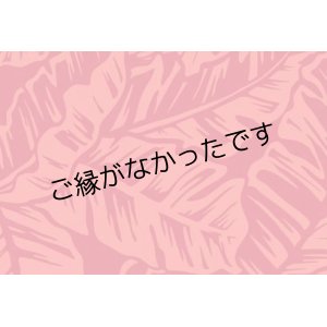 画像: 直輸入ハワイアンファブリック